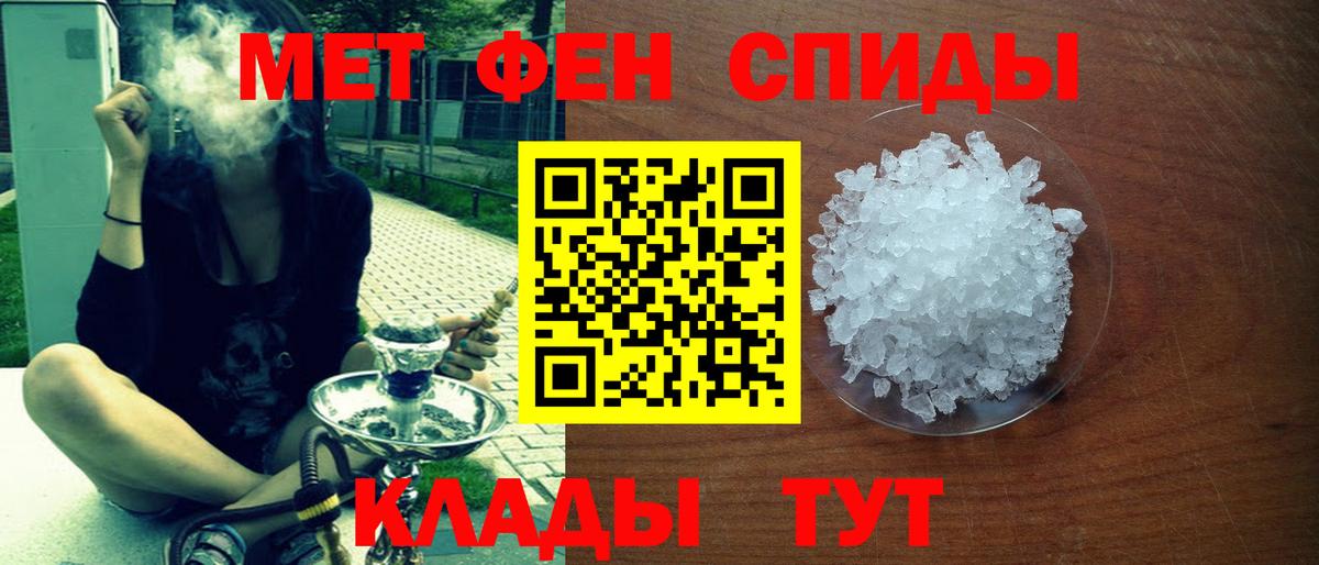 Амфетамин  Вход с VPN  Крымск  АМФЕТАМИН Premium 
