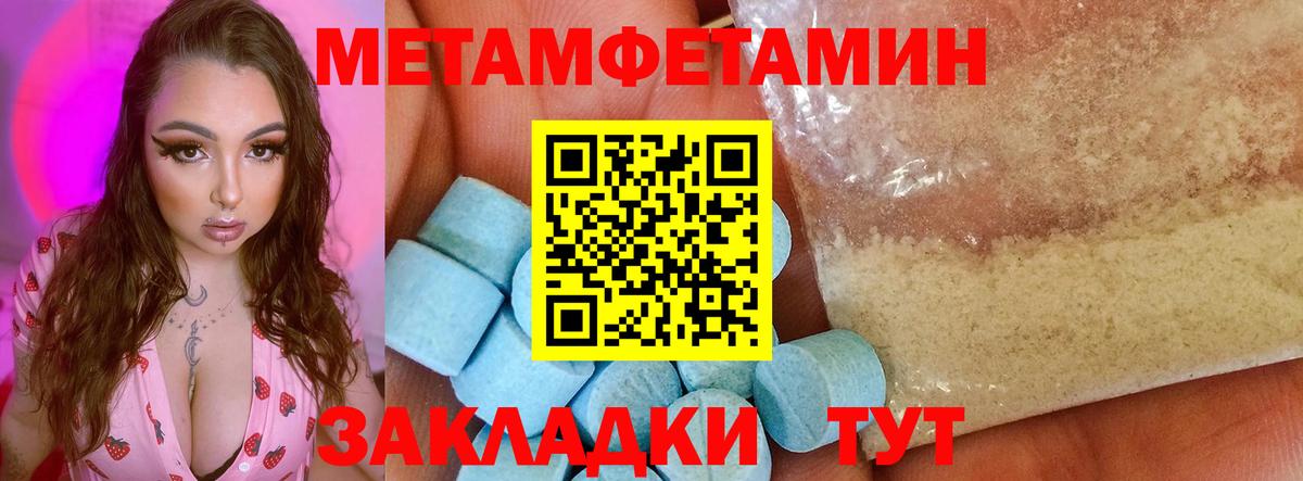 Amphetamine Premium Крымск