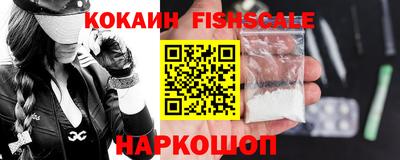 альфа пвп VHQ Кимры