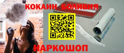 шишки Кинель