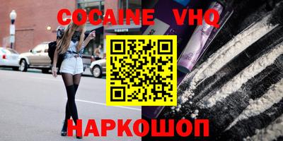 альфа пвп VHQ Кимры