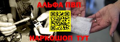 шишки Кинель
