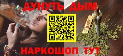 шишки Кинель