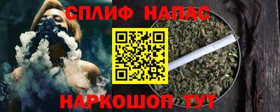альфа пвп VHQ Кимры
