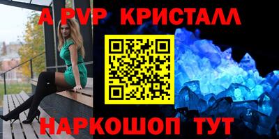 альфа пвп VHQ Кимры