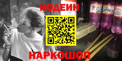 шишки Кинель