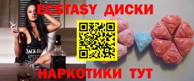 шишки Кинель