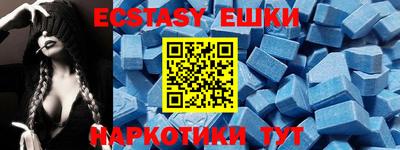 шишки Кинель