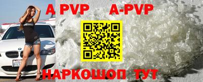 альфа пвп VHQ Кимры