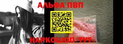 альфа пвп VHQ Кимры
