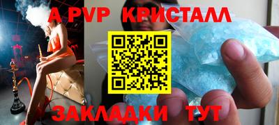 альфа пвп VHQ Кимры