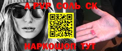 альфа пвп VHQ Кимры