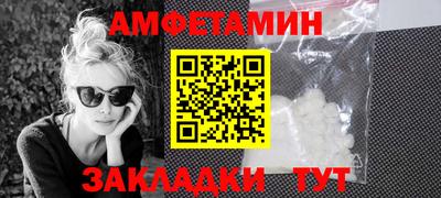 альфа пвп VHQ Кимры