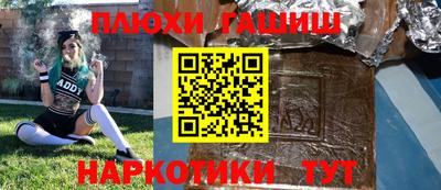 альфа пвп VHQ Кимры