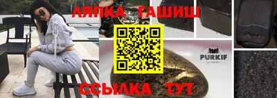 альфа пвп VHQ Кимры