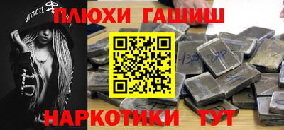 альфа пвп VHQ Кимры