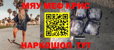 шишки Кинель