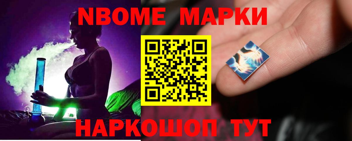 Крымск  ЛСД экстази ecstasy  Вход с VPN  ЛСД экстази кислота 