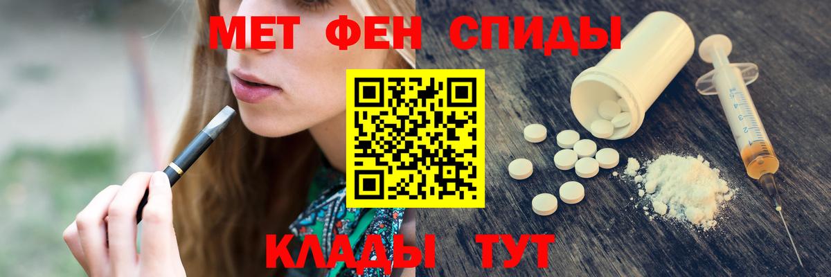 Первитин витя Крымск