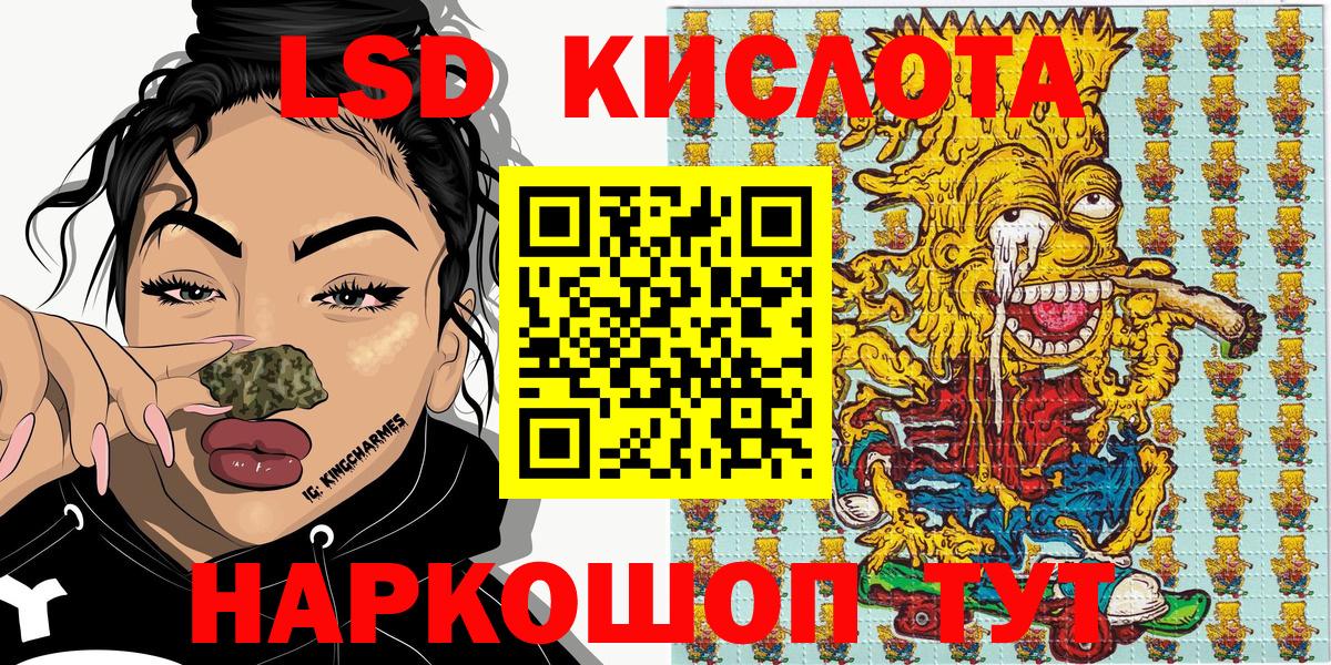 Марки N-bome 1500мкг Крымск